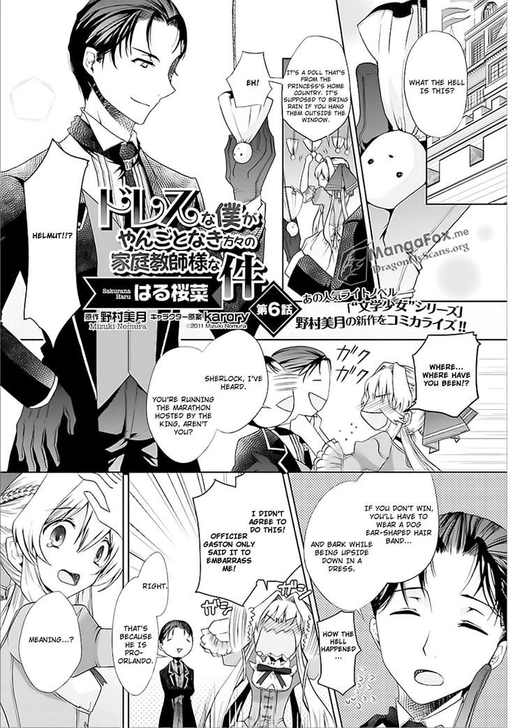 I'm A Royal Tutor In My Sister's Dress Chapter 6 #2