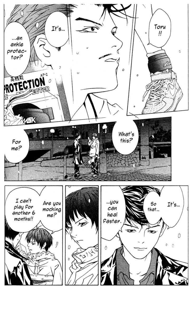 I'll (Generation Basket) Chapter 34 #11