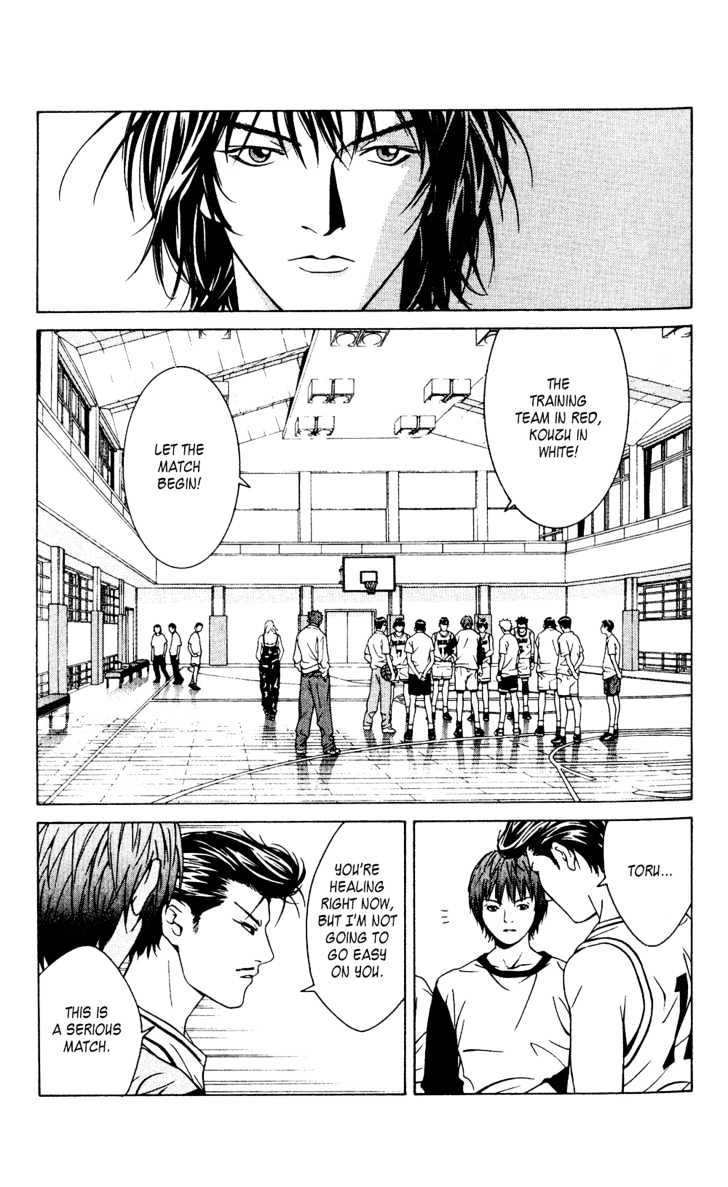 I'll (Generation Basket) Chapter 26 #16