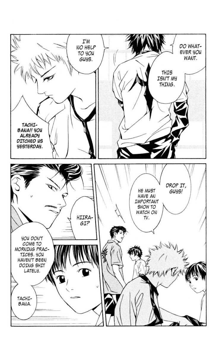 I'll (Generation Basket) Chapter 23 #21