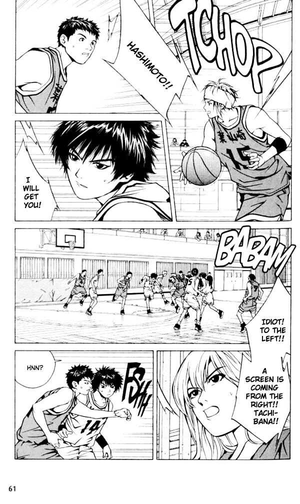 I'll (Generation Basket) Chapter 5 #12