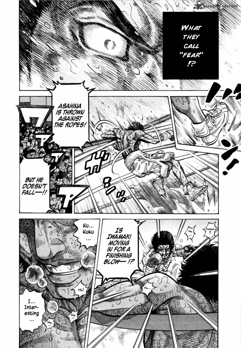 Rrr Chapter 105 #3