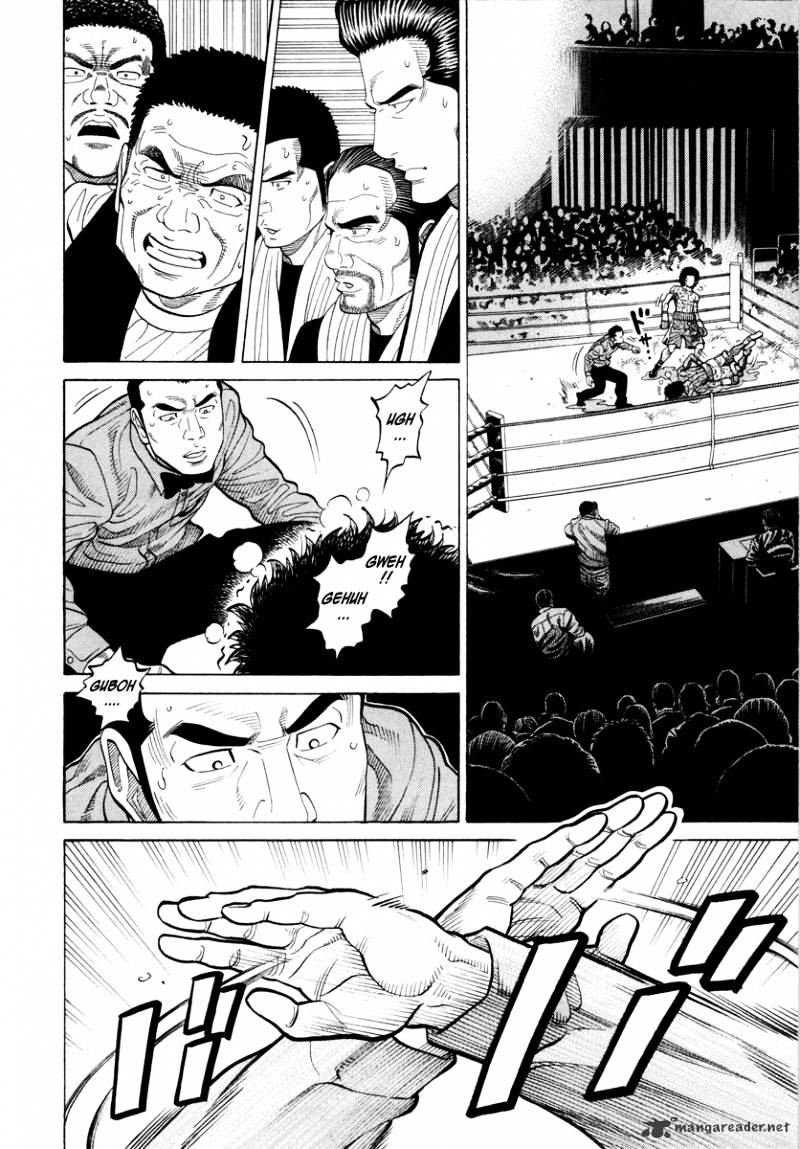 Rrr Chapter 105 #7