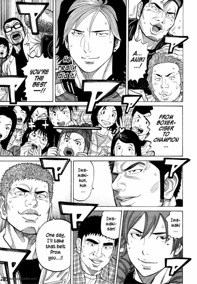 Rrr Chapter 105 #10