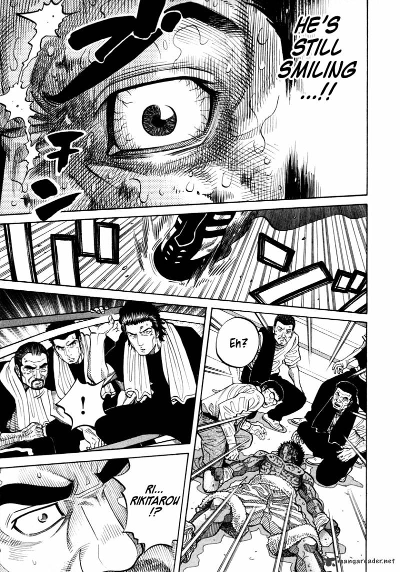 Rrr Chapter 105 #12