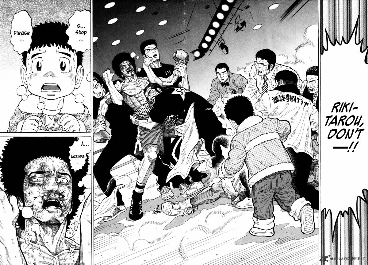 Rrr Chapter 105 #15