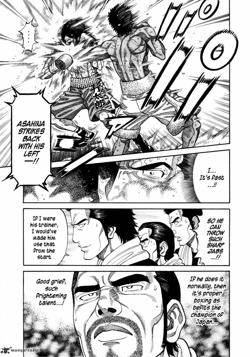 Rrr Chapter 103 #11