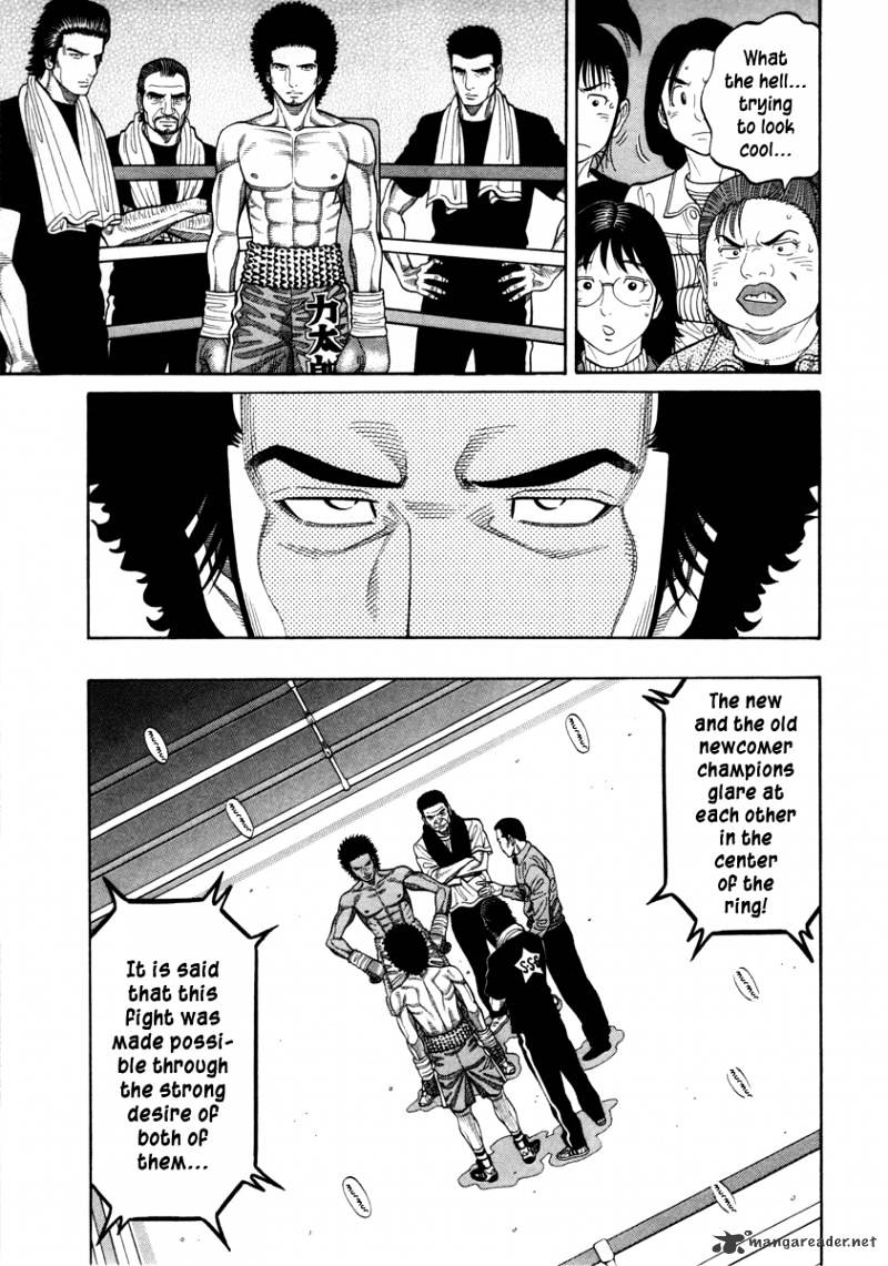 Rrr Chapter 100 #5