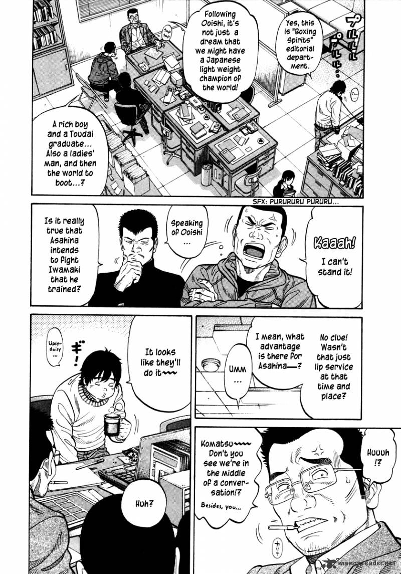 Rrr Chapter 97 #3