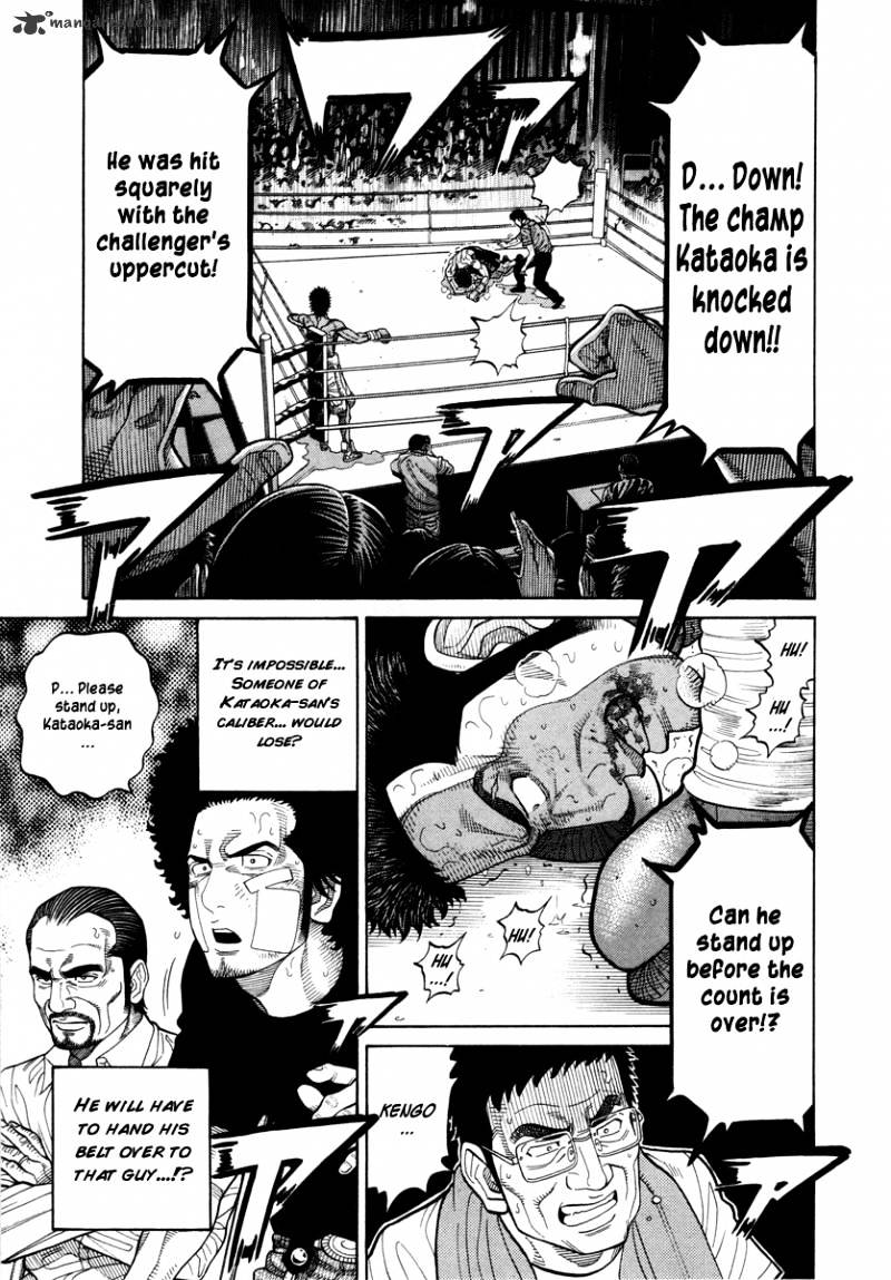 Rrr Chapter 93 #2