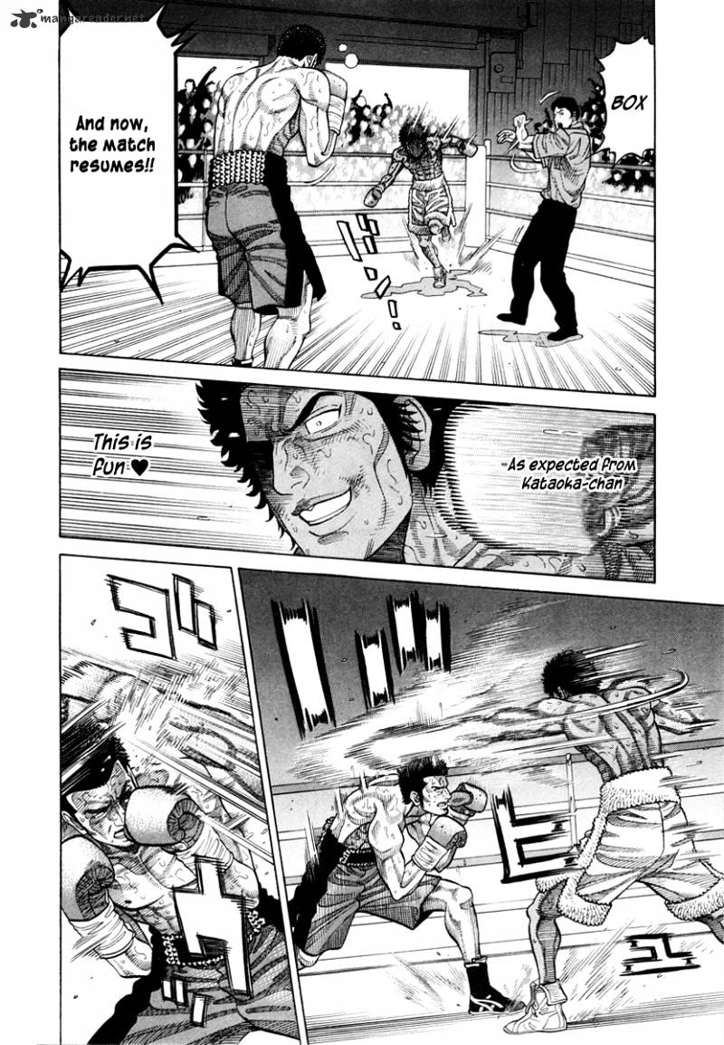 Rrr Chapter 93 #5