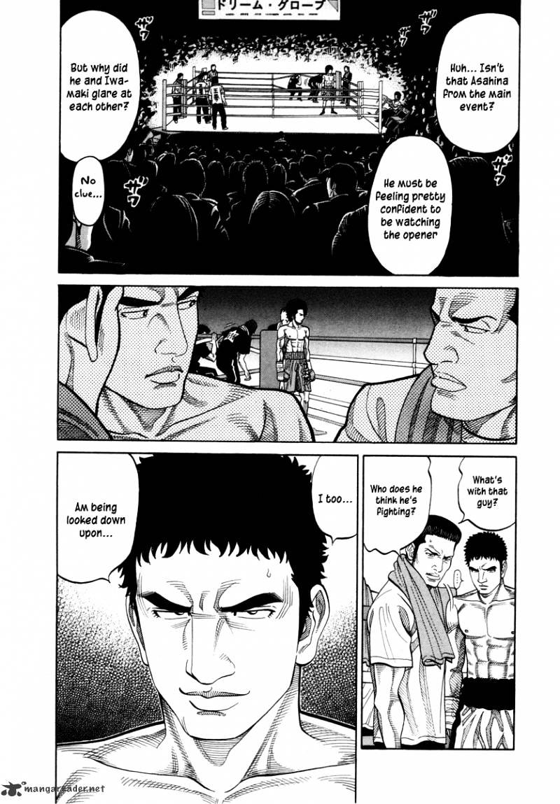 Rrr Chapter 89 #17