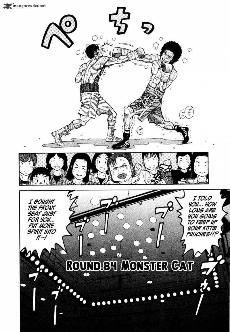 Rrr Chapter 84 #3