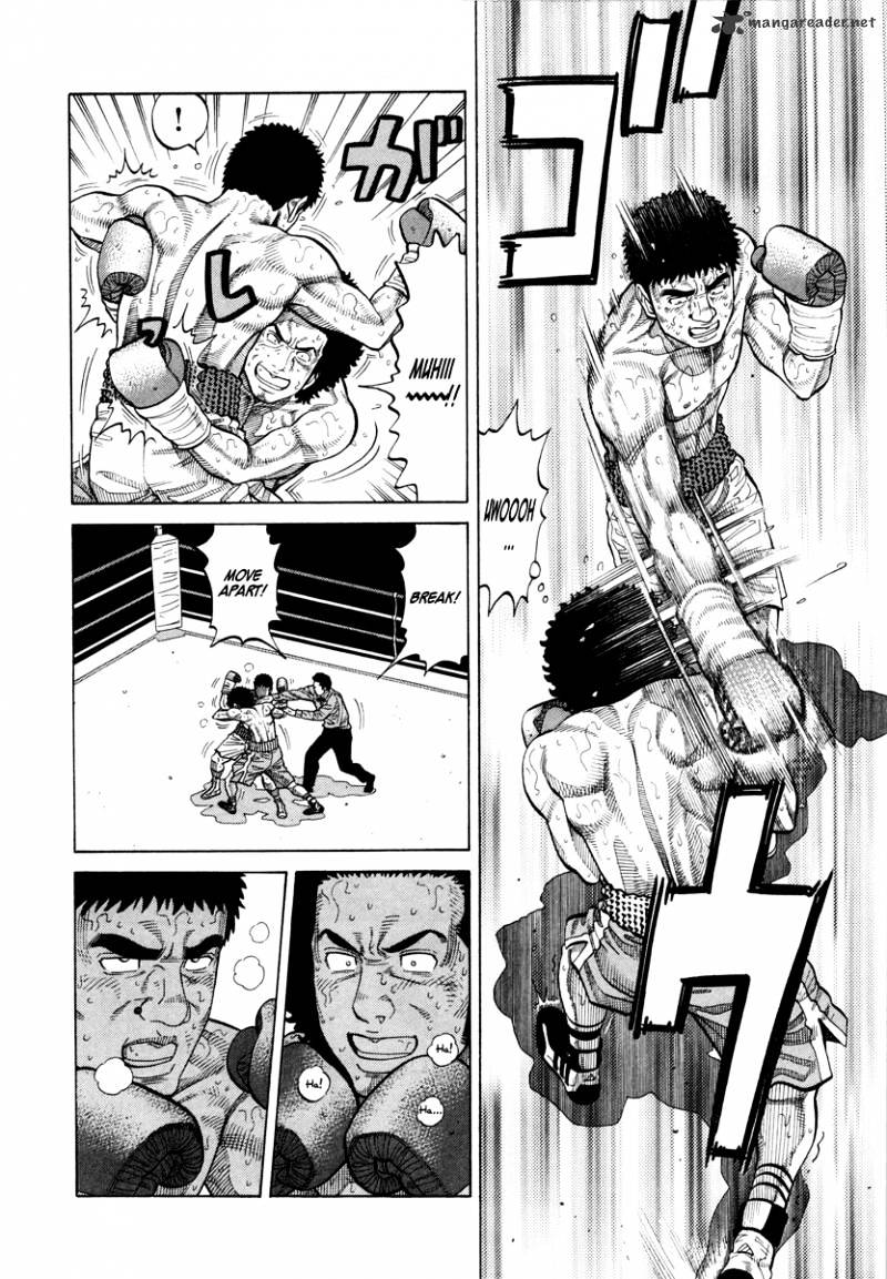 Rrr Chapter 84 #5