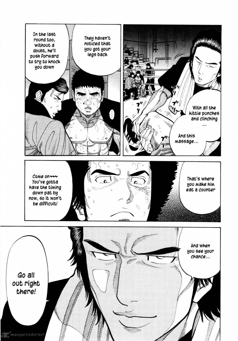 Rrr Chapter 84 #10