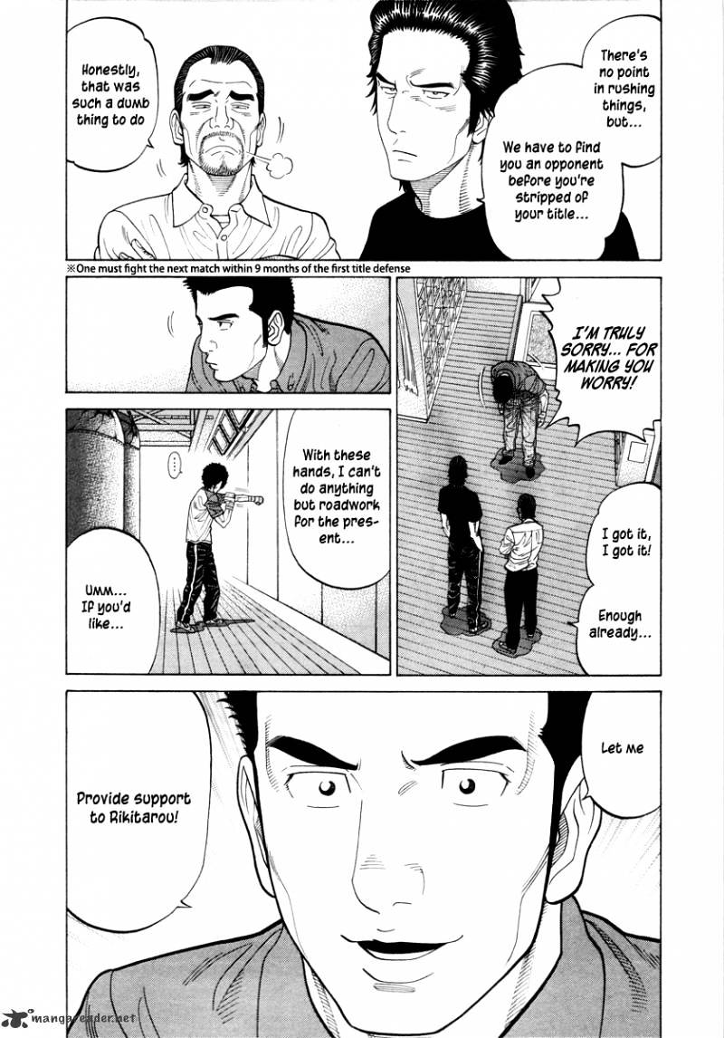 Rrr Chapter 81 #12