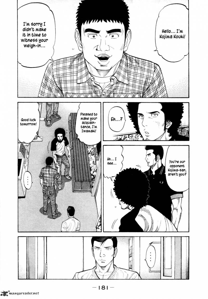 Rrr Chapter 81 #17