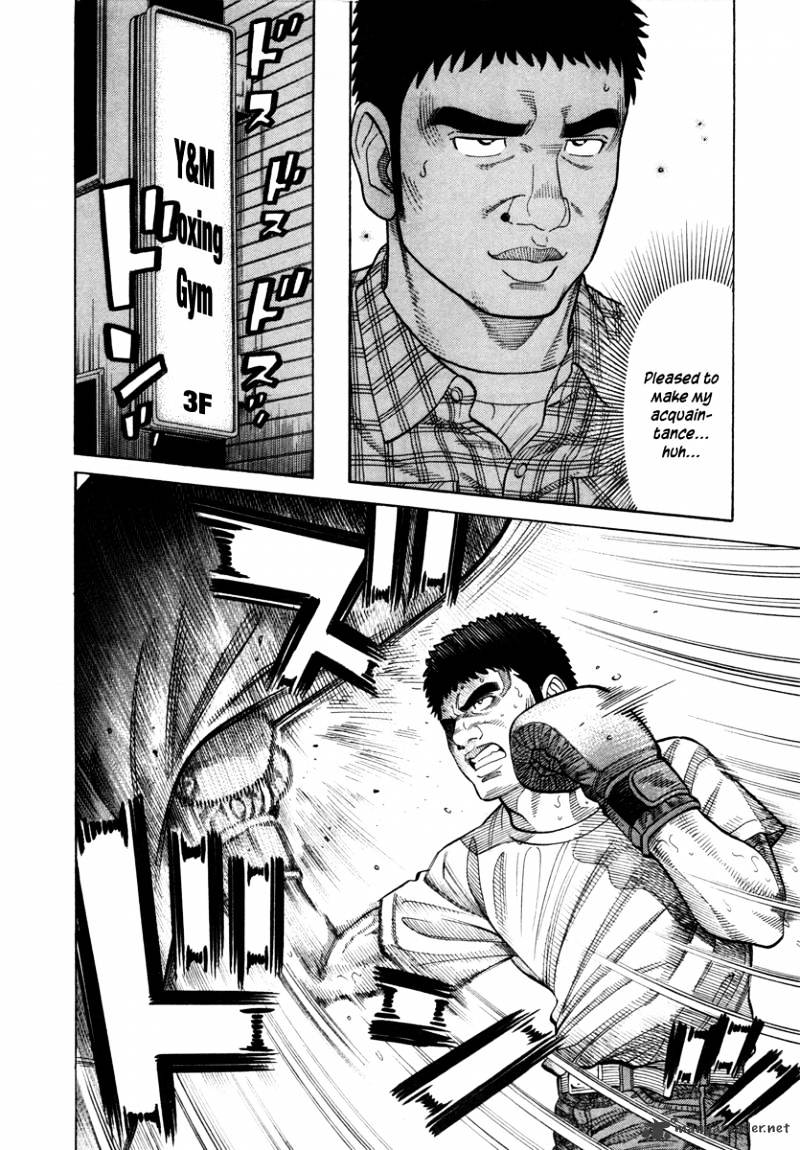 Rrr Chapter 81 #18