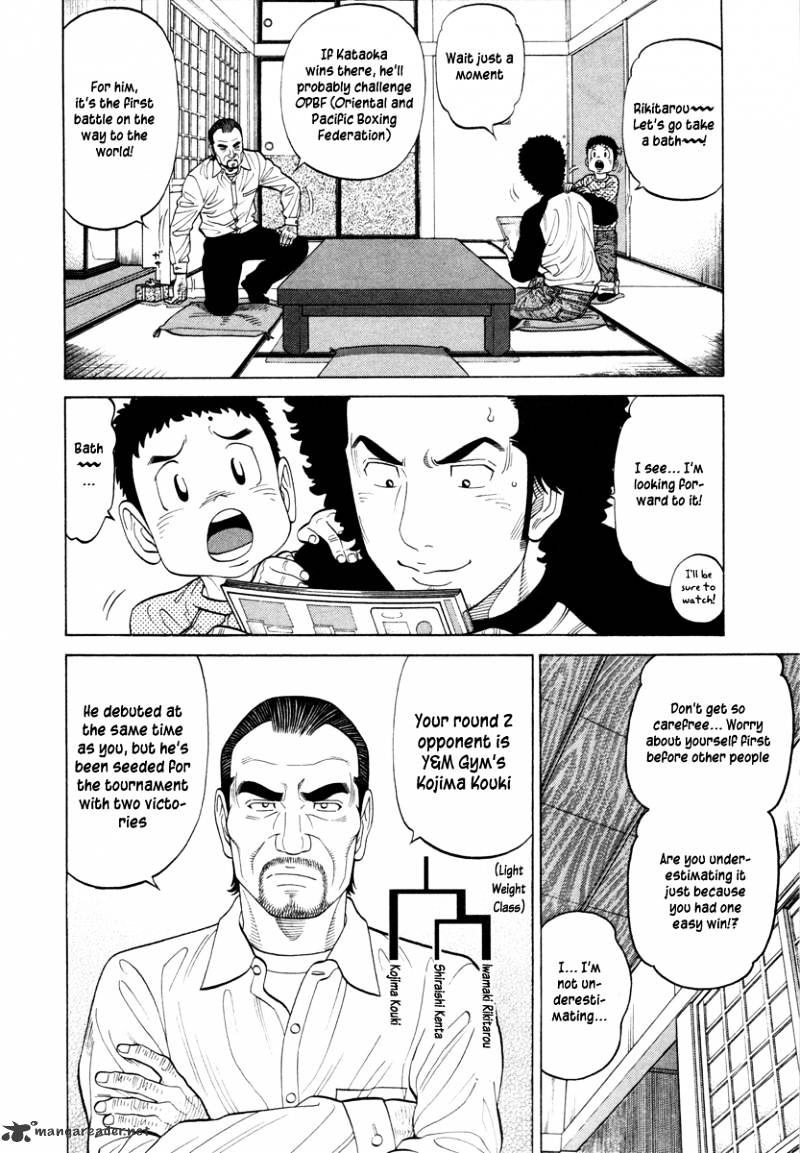 Rrr Chapter 79 #3