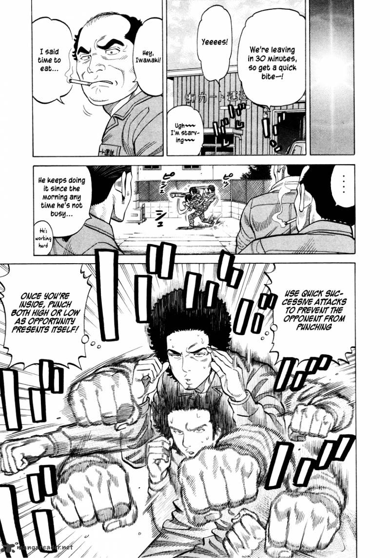 Rrr Chapter 75 #4