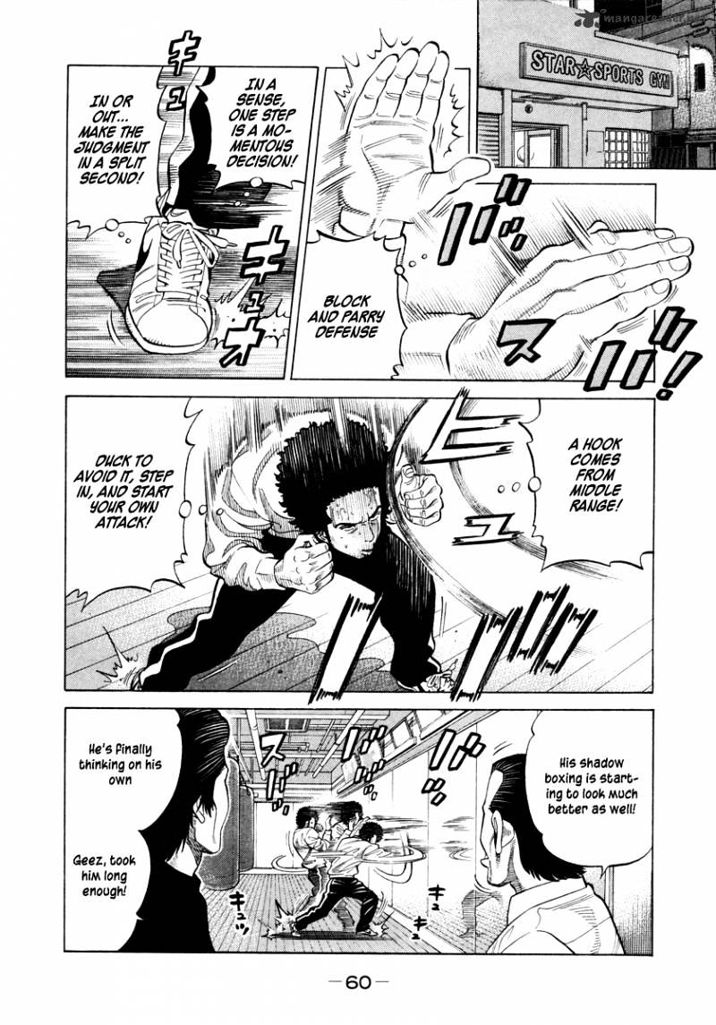 Rrr Chapter 75 #5