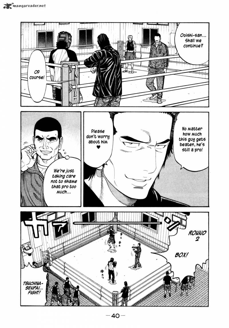 Rrr Chapter 74 #3