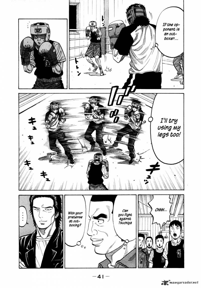 Rrr Chapter 74 #4