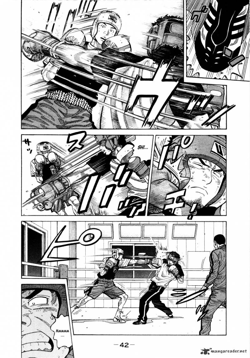 Rrr Chapter 74 #5