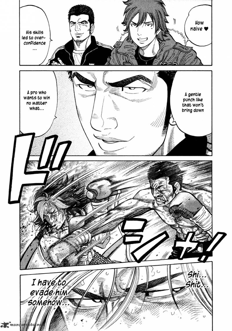 Rrr Chapter 68 #10