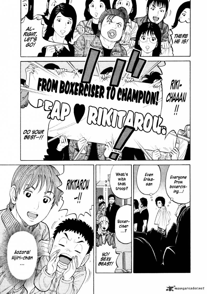 Rrr Chapter 56 #6