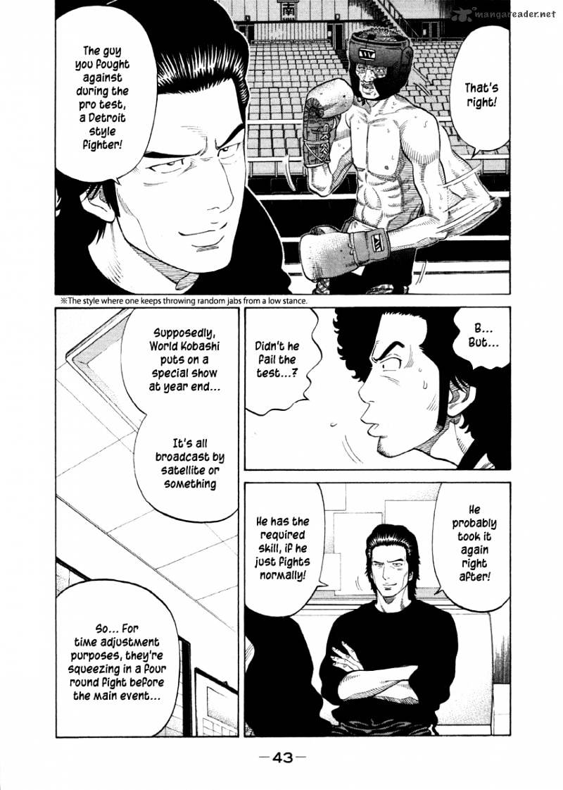 Rrr Chapter 52 #4