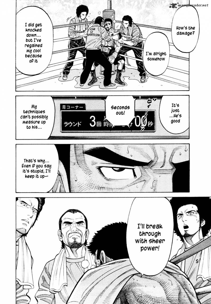 Rrr Chapter 48 #13