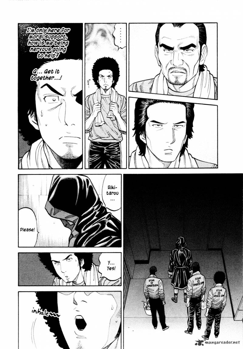 Rrr Chapter 46 #6