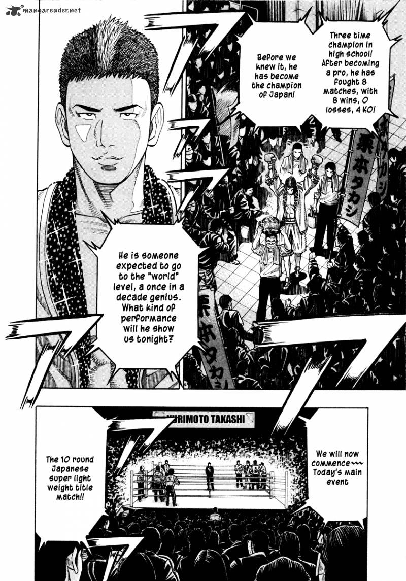 Rrr Chapter 46 #12