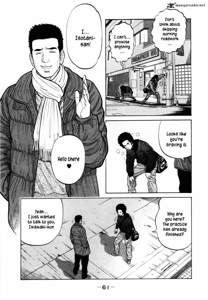 Rrr Chapter 42 #5