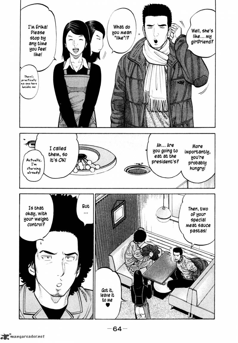 Rrr Chapter 42 #8