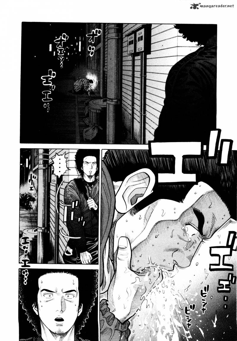 Rrr Chapter 42 #18