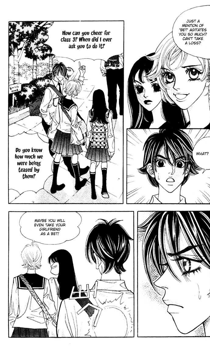 Ice Kiss Chapter 8 #5