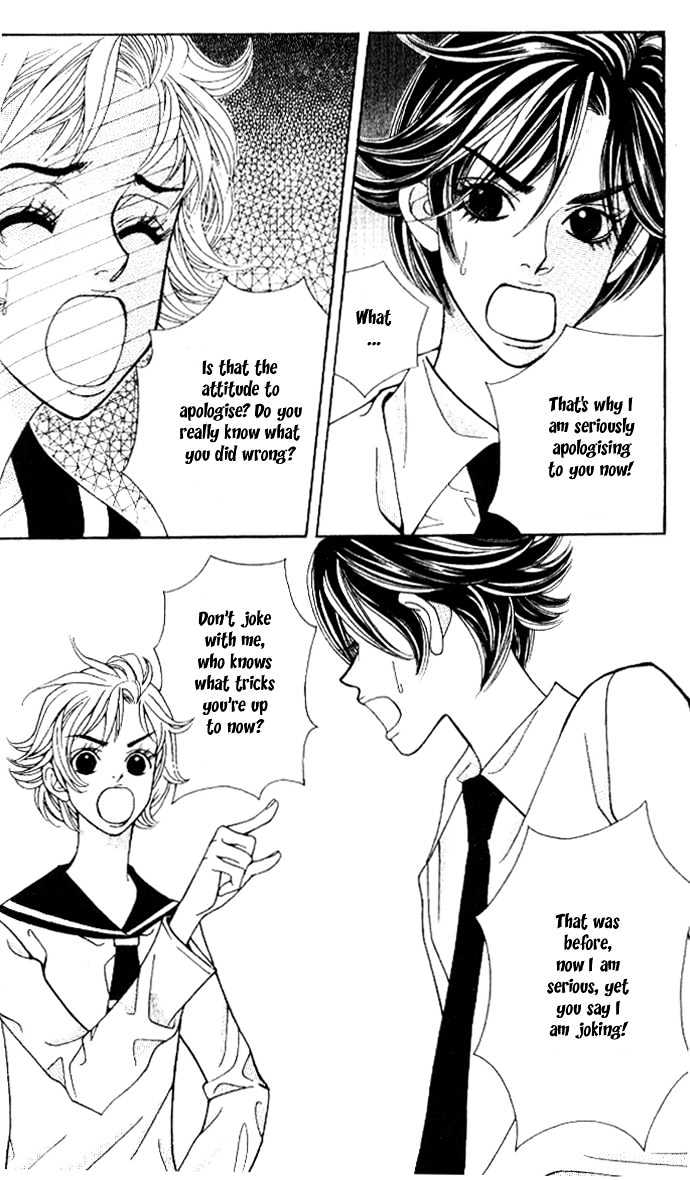 Ice Kiss Chapter 8 #32
