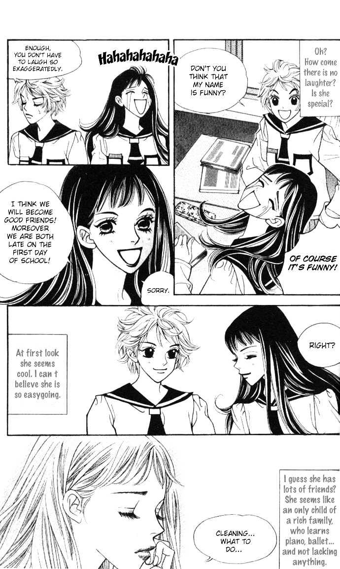 Ice Kiss Chapter 1 #23