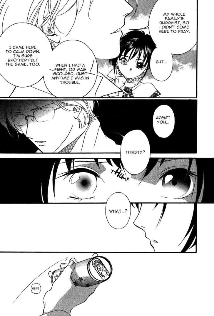 Ruby Blood Chapter 2 #26