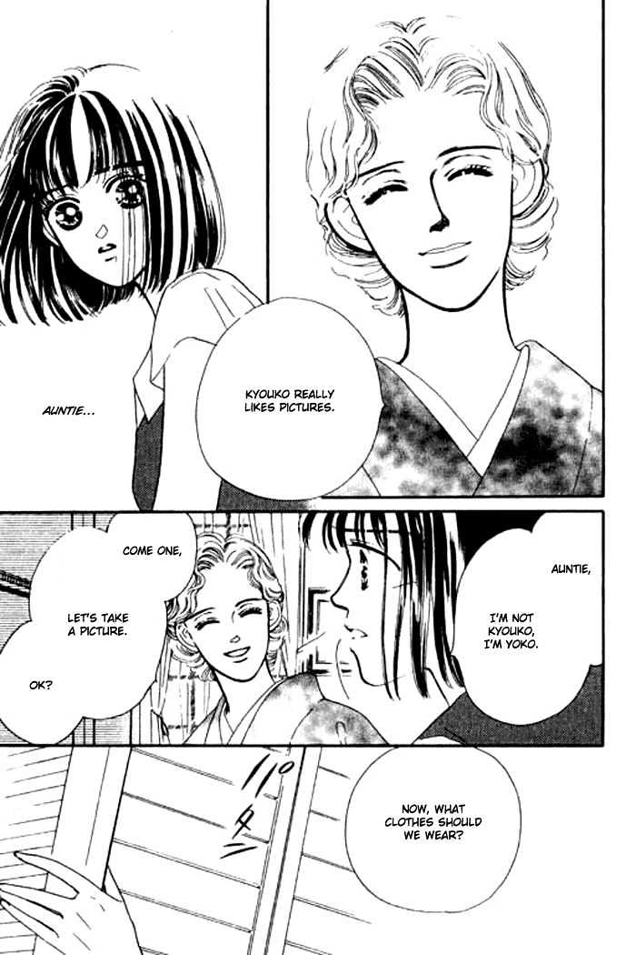 Ichigo No Kiss Kiss Chapter 3 #33