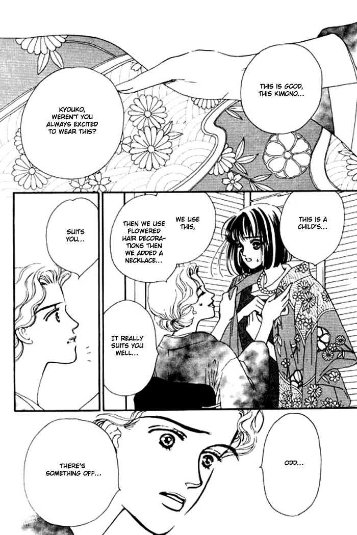 Ichigo No Kiss Kiss Chapter 3 #34