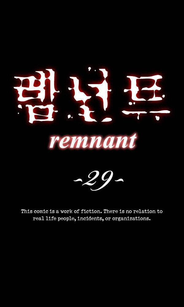 Remnant Chapter 29 #2