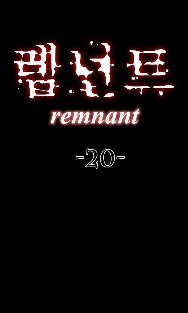 Remnant Chapter 20 #2