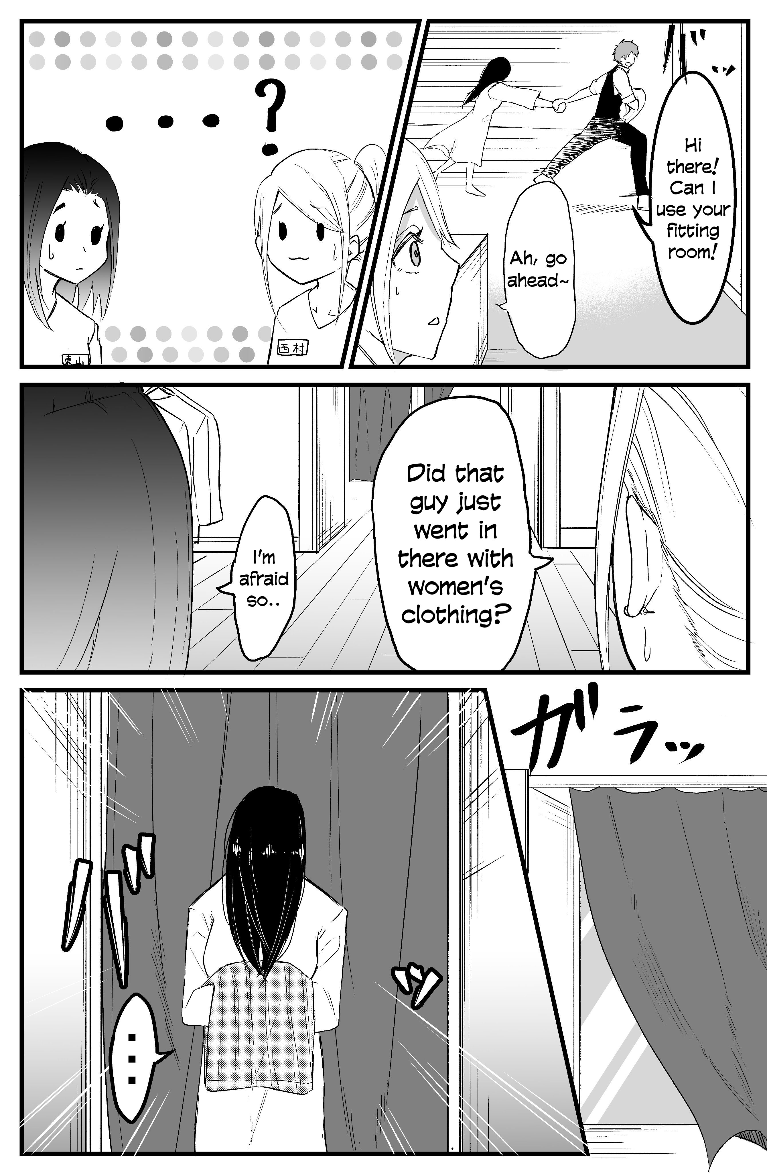 Sadako To Deatte Shimau Hanashi Chapter 6 #3