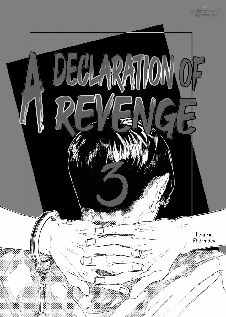 A Declaration Of Revenge Chapter 3 #3