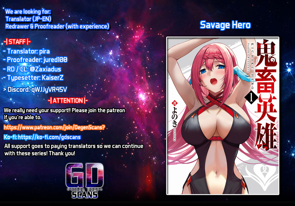 Savage Hero Chapter 12 #1