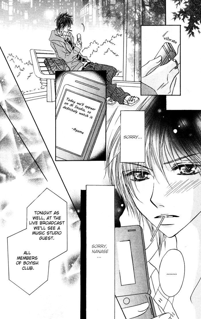 Boyish Na Kanojo Chapter 1 #21