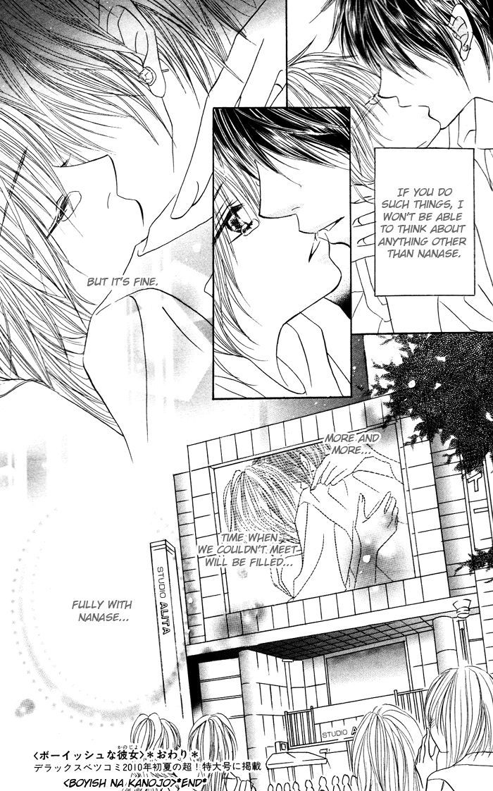 Boyish Na Kanojo Chapter 1 #31